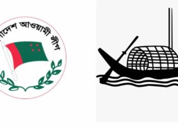 সংরক্ষিত নারী আসনে আওয়ামী লীগের মনোনয়ন ফরম বিক্রি মঙ্গলবার থেকে