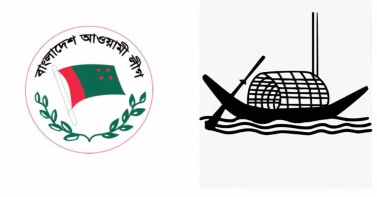 সংরক্ষিত নারী আসনে আওয়ামী লীগের মনোনয়ন ফরম বিক্রি মঙ্গলবার থেকে