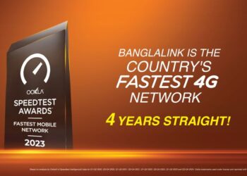 দেশের সবচেয়ে দ্রুতগতির মোবাইল নেটওয়ার্কের স্বীকৃতি পেল বাংলালিংক