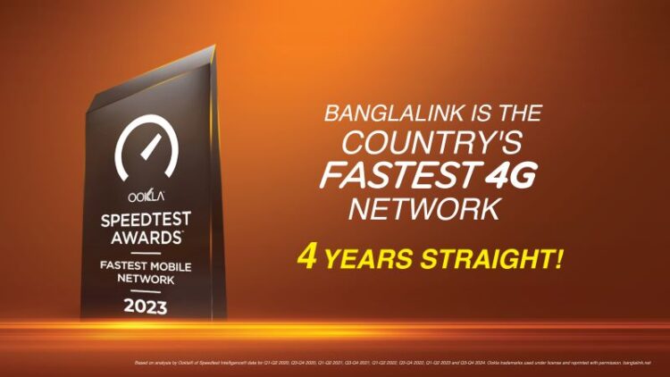 দেশের সবচেয়ে দ্রুতগতির মোবাইল নেটওয়ার্কের স্বীকৃতি পেল বাংলালিংক