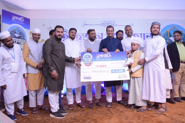 বর্ণাঢ্য আয়োজনে ব্লগবাড়ির হিফজুল কোরআন প্রতিযোগিতা সম্পন্ন
