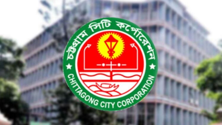 পে-পার্কিং ব্যবস্থা চালু করতে চায় চসিক