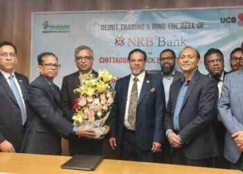 সিএসইতে এনআরবি ব্যাংকের লেনদেন শুরু