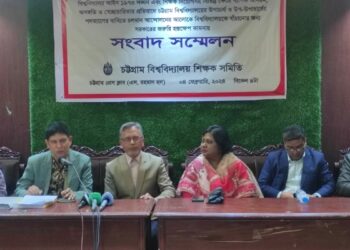 চবির উপাচার্য ও সহ-উপাচার্যের পদত্যাগের দাবিতে চার দিনের কর্মবিরতি শিক্ষক সমিতির