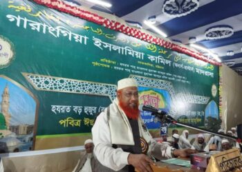 আলোকিত মানুষ তৈরিতে কাজ করে যাচ্ছে গারাংগিয়া দরবার শরীফ