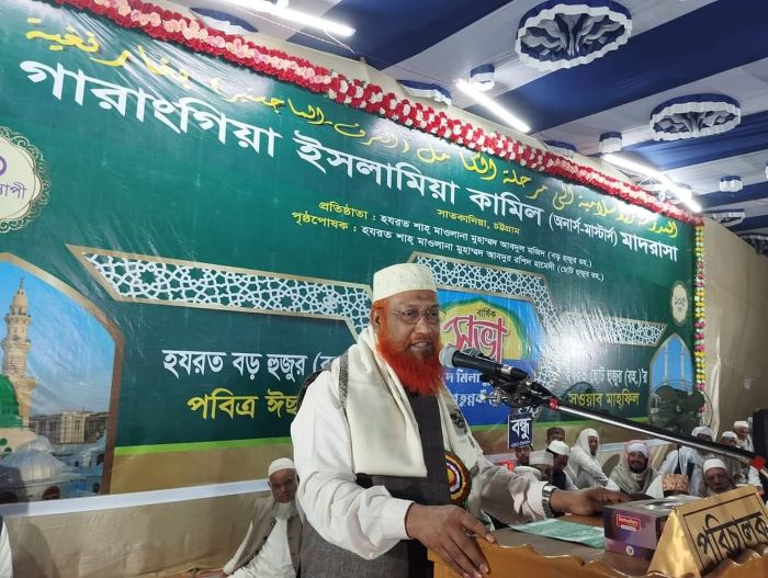 আলোকিত মানুষ তৈরিতে কাজ করে যাচ্ছে গারাংগিয়া দরবার শরীফ