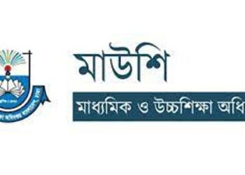 নৈপুন্য’ অ্যাপে ষষ্ঠ-নবম শ্রেণির শিক্ষার্থীদের প্রমোশন প্রক্রিয়া শুরুর নির্দেশনা মাউশির