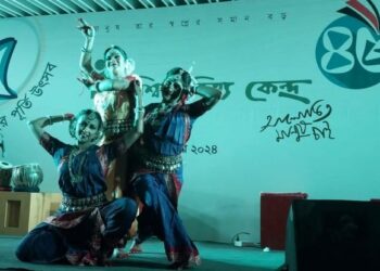 বিশ্বসাহিত্য কেন্দ্রের ৪৫তম প্রতিষ্ঠা বার্ষিকীতে ওড়িশী নৃত্য