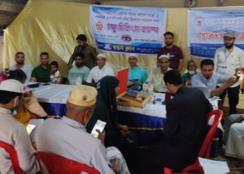 বন্ধন ক্লাব ও পার্কভিউ হসপিটালের ফ্রি চক্ষু চিকিৎসা ক্যাম্প অনুষ্ঠিত
