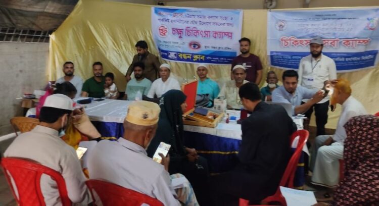 বন্ধন ক্লাব ও পার্কভিউ হসপিটালের ফ্রি চক্ষু চিকিৎসা ক্যাম্প অনুষ্ঠিত