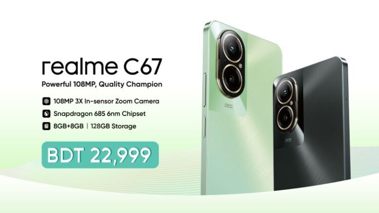 বাংলাদেশের বাজারে রিয়েলমির সি৬৭ স্মার্টফোন, চলছে ফ্ল্যাশ সেল অফার