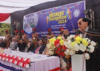 সাউদার্ন ইউনিভার্সিটিতে জমকালো আয়োজনে হল নবীনবরণ অনুষ্ঠান