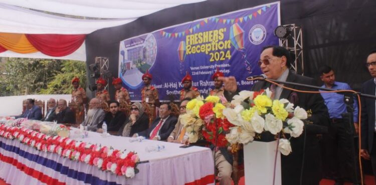 সাউদার্ন ইউনিভার্সিটিতে জমকালো আয়োজনে হল নবীনবরণ অনুষ্ঠান