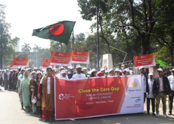 জরায়ুমুখ ক্যান্সার প্রতিরোধে দেশব্যাপী জনসচেতনতা সৃষ্টি সূর্যের হাসি নেটওয়ার্কের