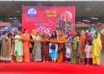 আগ্রাবাদে উই বাজারের উদ্যোগে ‘ভালবাসায় বসন্ত উৎসব ১৪৩০’ উদ্বোধন