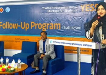 আগ্রাবাদে ইয়ুথ এন্টারপ্রেনারশিপ এন্ড স্টার্টআপস ফর স্টুডেন্টসের ফলো আপ ওয়ার্কশপ শুরু