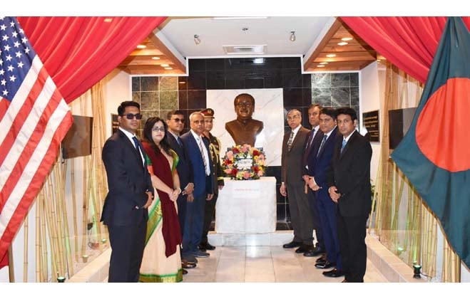 ওয়াশিংটন ডিসিতে বাংলাদেশ দূতাবাসে ঐতিহাসিক ৭ মার্চ পালিত