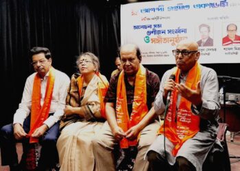 আনন্দী সঙ্গীত একাডেমির ১৩তম প্রতিষ্ঠা বার্ষিকী উপলক্ষে সঙ্গীতানুষ্ঠান ও গুণীজন সংবর্ধনা