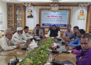 রোজায় দ্রব্যমূল্য স্থিতিশীল রাখতে মনিটরিং করবে চসিক