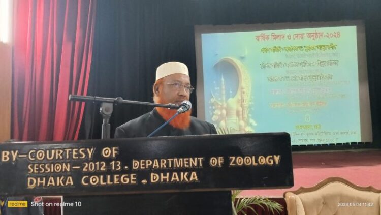 বর্তমান সরকারই রাষ্ট্রীয়ভাবে ঈদে মিলাদুন্নবী পালনের ব্যবস্থা নেন