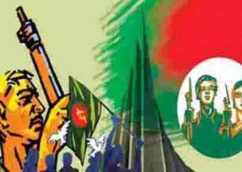 মঙ্গলবার ৫৪তম মহান স্বাধীনতা ও জাতীয় দিবস