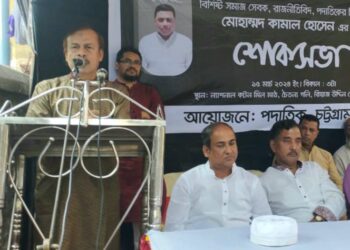 কামাল হোসেন ছিলেন নিঃস্বার্থ সমাজ দরদী মানবতাবাদী মানুষ