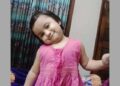 চিকিৎসায় অবহেলায় রাইফার মৃত্যু: ম্যাক্স হাসপাতালের চার চিকিৎসকের বিরুদ্ধে আদালতে চার্জশীট