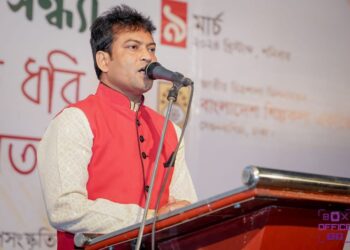 বাংলাদেশ শিল্পকলা একাডেমিতে সেলিম ভূঁইয়ার একক আবৃত্তি সন্ধ্যা অনুষ্ঠিত