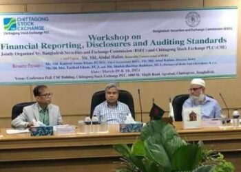 সিএসইতে ফিনান্সিয়াল রিপোর্টং, ডিজক্লোজার এন্ড অডিটিং স্ট্যান্ডার্ড বিষয়ক কর্মশালা