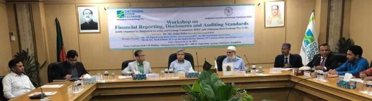 সিএসইতে ফিনান্সিয়াল রিপোর্টং, ডিজক্লোজার এন্ড অডিটিং স্ট্যান্ডার্ড বিষয়ক কর্মশালা