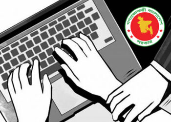 ডিজিটাল নিরাপত্তা আইনের মামলায় যুবক জেলে