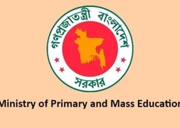 শিক্ষা প্রতিষ্ঠান ২৫ মার্চ পর্যন্ত খোলা রাখার সিদ্ধান্ত