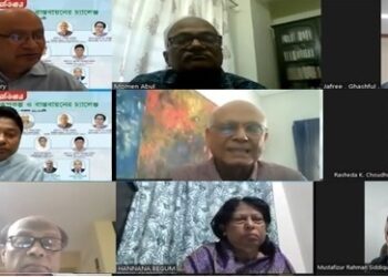 চতুর্থ শিল্পবিপ্লব মোকাবেলায় দক্ষ জনবল তৈরিতে শিক্ষা ব্যবস্থার বাস্তবায়নযোগ্য পরিবর্তন জরুরী