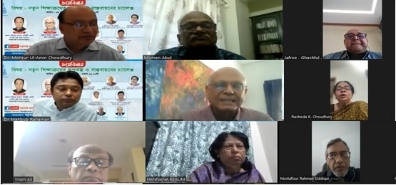 চতুর্থ শিল্পবিপ্লব মোকাবেলায় দক্ষ জনবল তৈরিতে শিক্ষা ব্যবস্থার বাস্তবায়নযোগ্য পরিবর্তন জরুরী