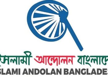 বেইলি রোড অগ্নিকান্ডে হতাহতের দায় সরকার এড়াতে পারে না