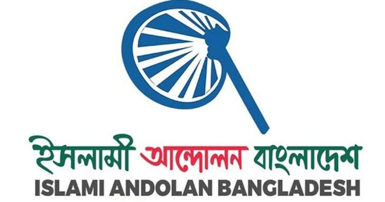 বেইলি রোড অগ্নিকান্ডে হতাহতের দায় সরকার এড়াতে পারে না