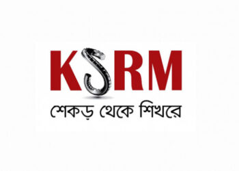 জলদস্যুদের কবলে জাহাজ/কেএসআরএমের অফিসে স্বজনদের ভিড়, উদ্ধারের আশ্বাস মালিকপক্ষের