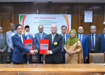 একীভূত করলেও পদ্মা ব্যাংকের কোন কর্মচারী চাকরি হারাবে না