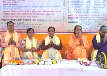 মিরসরাইয়ের রাজাপুর শঙ্কর মিশনে স্বামী জ্যোতিশ্বরানন্দ গিরির আবির্ভাব উৎসব অনুষ্ঠিত