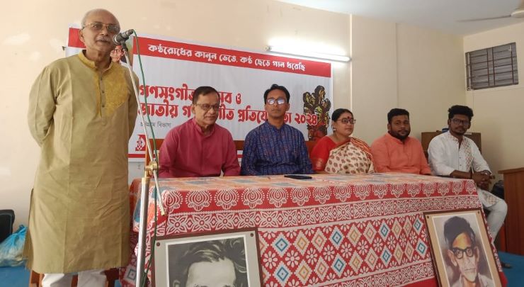 দ্বাদশ সত্যেন সেন চট্টগ্রাম বিভাগীয় গণসংগীত প্রতিযোগিতা অনুষ্ঠিত