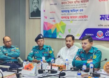 রমজানে যানজট নিরসন/টেরীবাজার ব্যবসায়ী সমিতির সঙ্গে ট্রাফিক-দক্ষিণের মত বিনিময়