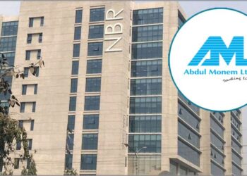 আব্দুল মোনেম গ্রুপের আমদানি-রপ্তানি স্থগিত; ব্যাংক হিসাব জব্দ