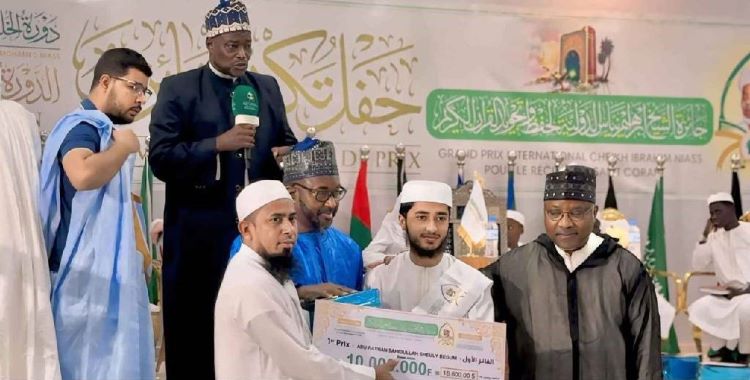 ধর্ম/সেনেগালে হিফজুল কোরআন প্রতিযোগিতায় প্রথম বাংলাদেশি আবু রায়হান