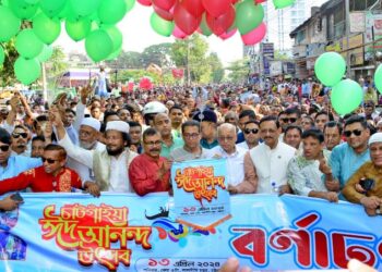 অনুষ্ঠিত হল জমজমাট চাটগাঁইয়া ঈদ আনন্দ উৎসব