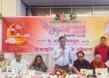 সম্প্রীতির বন্ধনে রাঙ্গুনিয়া বহু এগিয়ে