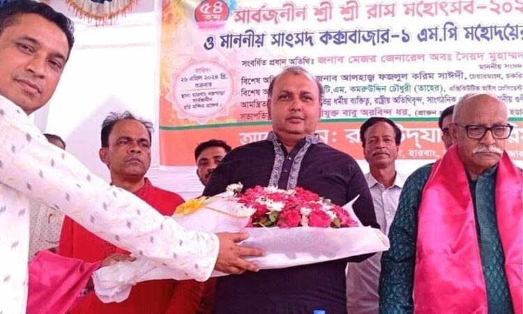 চকরিয়া উপজেলা নির্বাচন/সাংসদের বিরুদ্ধে আচরণবিধি ভঙ্গের অভিযোগ নির্বাচন কমিশনে