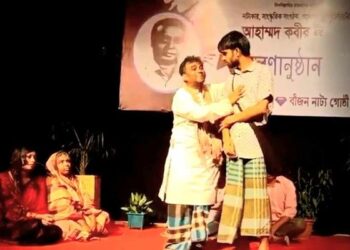 মে দিবসে কর্নেল হাটে বীজন নাট্য গোষ্ঠীর নাটক ‘ছোলেমান বাদশার প্রার্থনা’