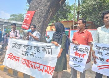 টাইগার পাসের গাছ কেটে পরিবেশ ধ্বংসের পরিকল্পনা বন্ধের দাবি বিজ্ঞান আন্দোলন মঞ্চের