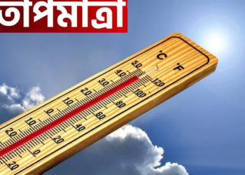 দেশজুড়ে তাপপ্রবাহ নিয়ে সতর্কতা জারি আবহাওয়া অফিসের