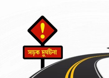 হাটহাজারী ও ফটিকছড়িতে সড়ক দুর্ঘটনায় শিশুসহ দুইজন নিহত